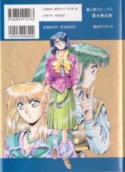 Page 181 of Sweet Party