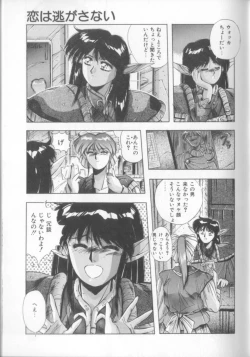 Page 31 of Sweet Party