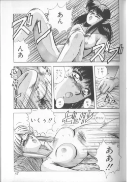 Page 45 of Sweet Party