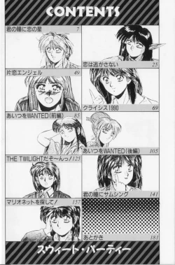 Page 4 of Sweet Party