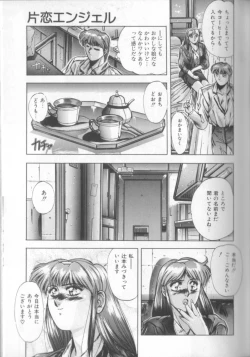 Page 53 of Sweet Party