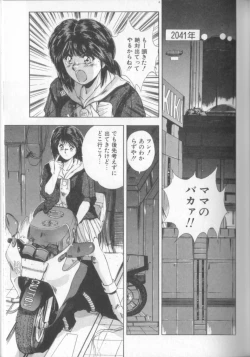 Page 67 of Sweet Party