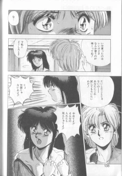 Page 138 of Tropical Eyes