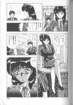 Page 153 of Tropical Eyes