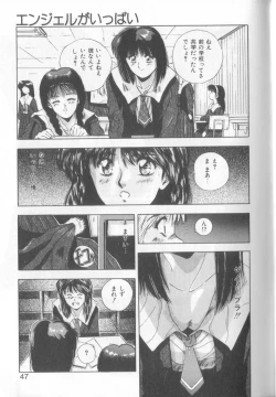 Page 47 of Tropical Eyes