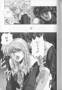 Page 57 of Tropical Eyes