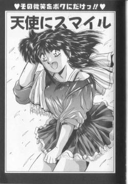 Page 59 of Tropical Eyes