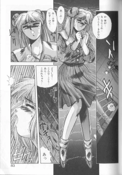 Page 83 of Tropical Eyes