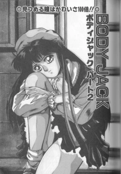 Page 89 of Tropical Eyes