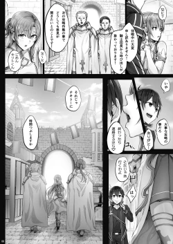 Page 5 of Asunama 9