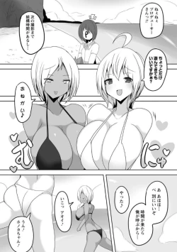 Page 42 of COMIC Necrosis Vol. 13