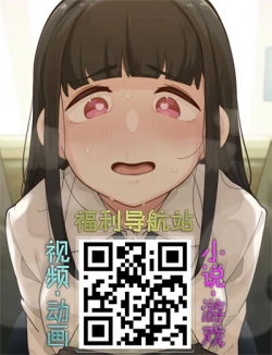 Page 39 of Haru no Yoru no Yume