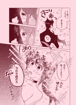 Page 22 of magical illusion!!