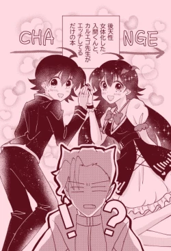 Page 2 of magical illusion!!