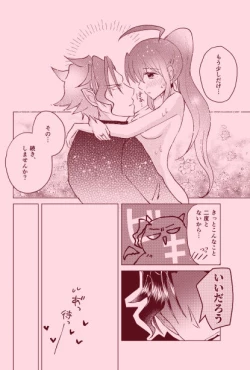 Page 35 of magical illusion!!