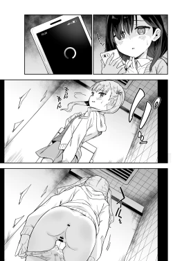 Page 4 of Jii Fukushuu 1 | Revenge Masturbation Vol. 1