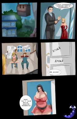 Page 1 of The Sitter（临时保姆）