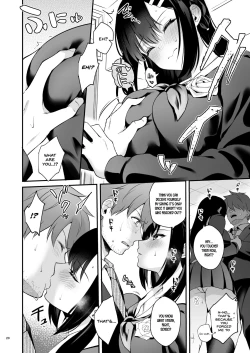 Page 19 of Sensei, Sukidesu