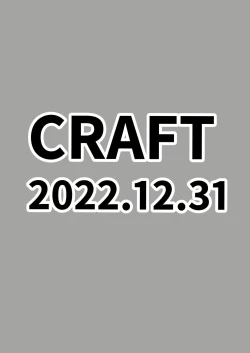 Page 8 of Kaijou Genteibon Higurashi Kinchaku Hen