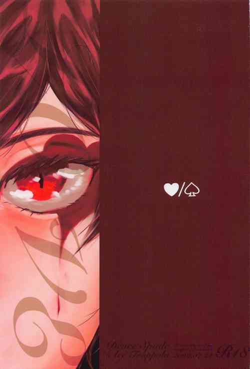 Download hato／supedo