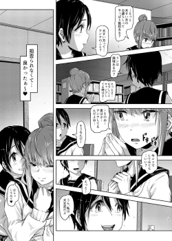 Page 12 of Sca Camp 1.5+