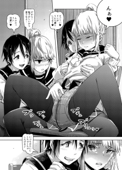 Page 14 of Sca Camp 1.5+