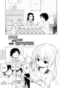 Page 100 of Onii-chan ga, Suki.