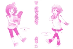 Page 2 of Onii-chan ga, Suki.