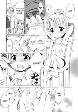 Page 53 of Onii-chan ga, Suki.