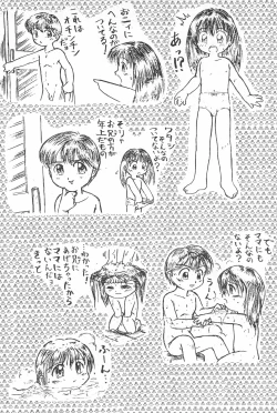 Page 64 of Jakushou de Chikushou