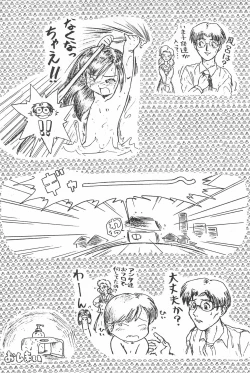 Page 66 of Jakushou de Chikushou