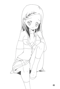 Page 48 of Tabeta Kigasuru 75