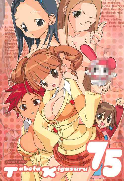 Download Tabeta Kigasuru 75