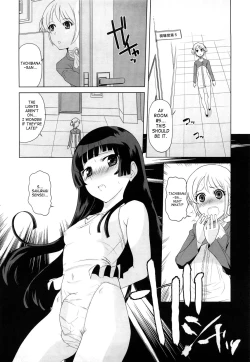 Page 33 of Chotto Dake Mirai Gakuen ni Youkoso | Welcome to Near-Future Academy