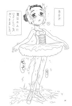 Page 34 of Natsu no Orikou