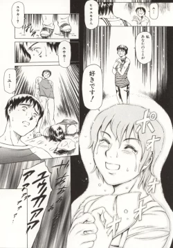 Page 44 of Minna To Issho