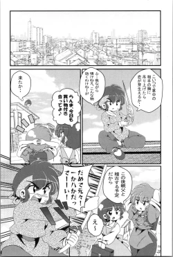 Page 65 of Akane ga Ranma ♀ ni Zokkon na Ken 2