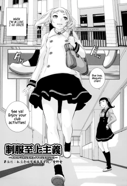 Page 104 of Seifuku Shijou Shugi| Uniforms Supremacy