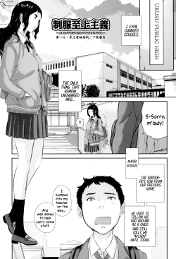 Page 186 of Seifuku Shijou Shugi| Uniforms Supremacy