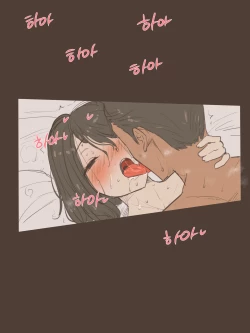 Page 33 of Puzzle+After