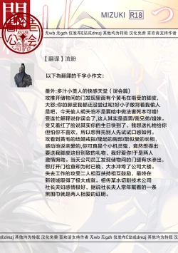 Page 51 of 多汁小美人的快感天堂 —春潮翻涌爱情旅馆篇—