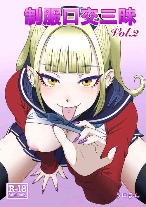 Download Seifuku Fella Zanmai Vol. 2 | 制服口交三味 Vol. 2