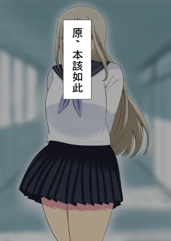 Page 2 of Hinnyuu no Heroine o Mushi Shite Bakunyuu no Mob to Tsukiacchau Hanashi