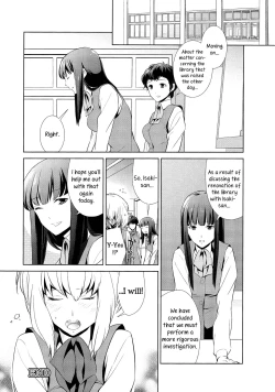Page 215 of Watashi no Shumi tte Hen desu ka? | Is My Hobby Weird?
