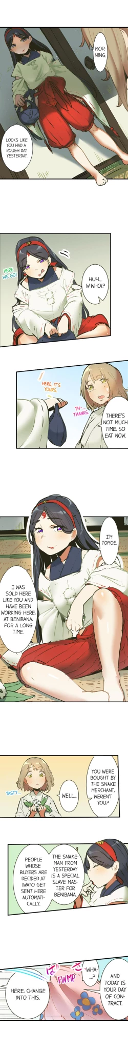 Page 33 of Yaoyorozu Sex – My Virginity Was Taken by Japanese Gods