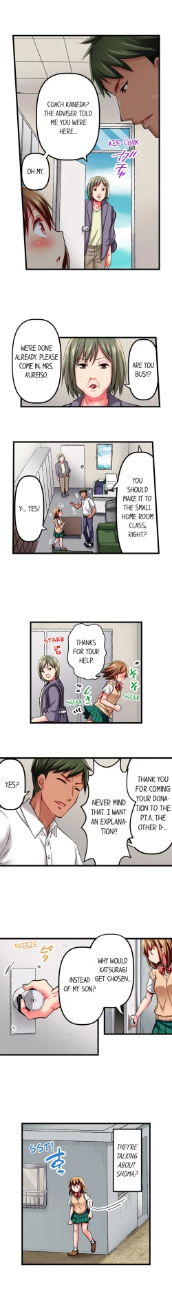 Page 183 of Only I Know Her Cumming Face