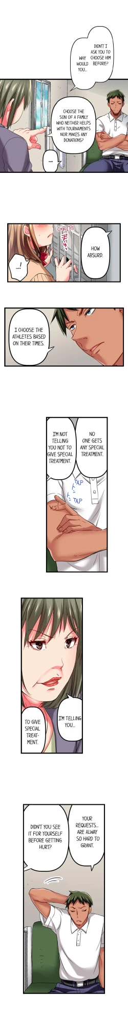 Page 184 of Only I Know Her Cumming Face