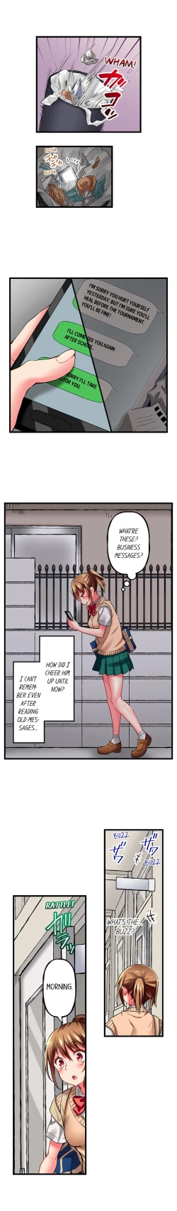 Page 261 of Only I Know Her Cumming Face