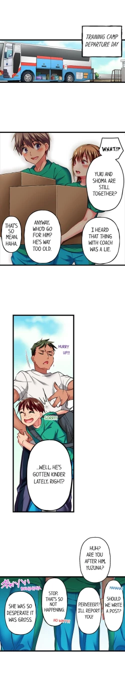 Page 302 of Only I Know Her Cumming Face