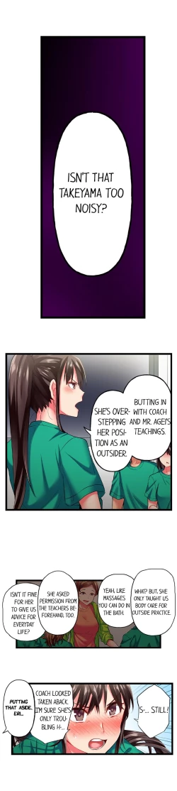 Page 342 of Only I Know Her Cumming Face